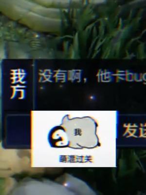 队友:你今晚最好睁着两只眼睛睡!#王者荣耀 #小锦儿 #日常排位截图