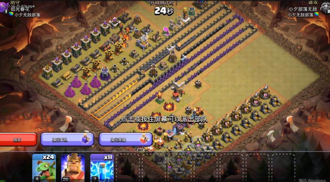 video-2176758