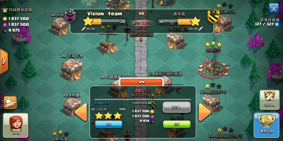 video-1396501
