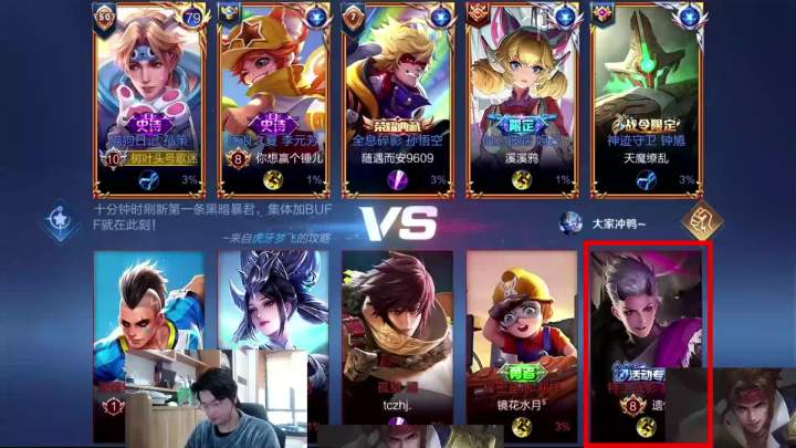 孙策怎么打狂铁?今天给大家看看叶哥怎么打的#树叶孙策 #王者荣耀截图