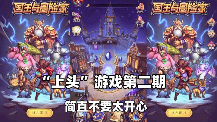 团队合作缺一不可,小游戏也有大能量!截图