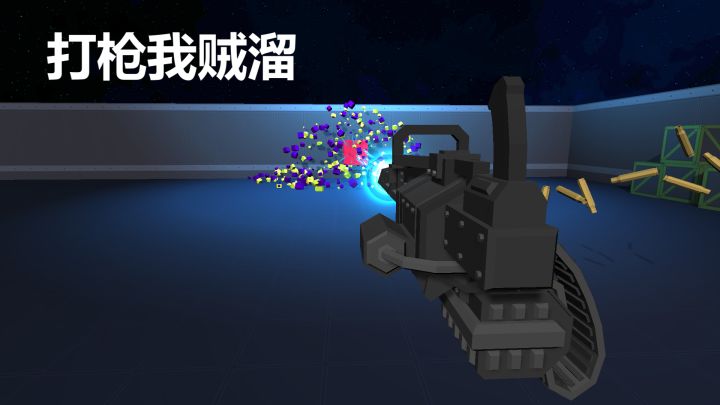 各种武器威力演示！截图