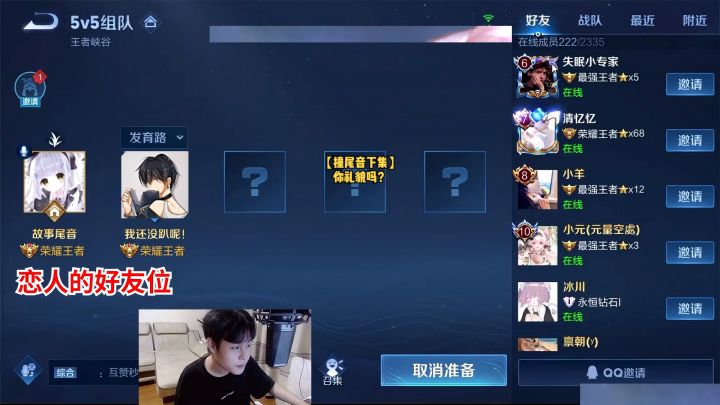 【下集】《 你 礼 貌 吗 ?》#王者 #巅峰赛 #北慕截图