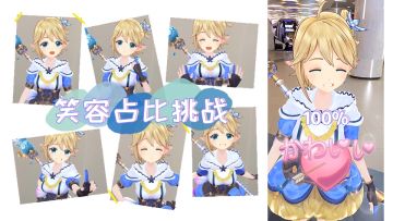 请查收今日甜蜜爆表的塞纳菲娜~