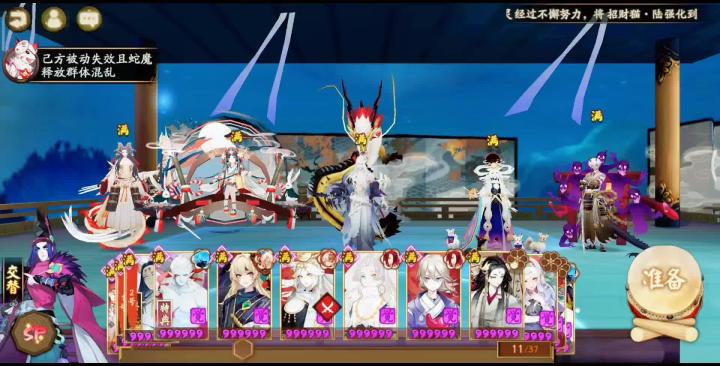 【阴阳师】当铃鹿打死清明那一刻,我心都凉了。截图