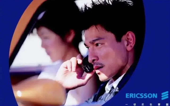 刘德华 x 关之琳:1999年爱立信手机广告 特工篇截图