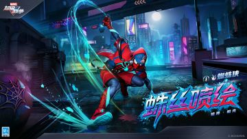 新外观展示 | 蜘蛛侠·蛛丝喷绘