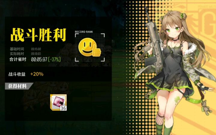《融合演习》6.20-6.27安卓官服防卫构思集训20%参考作业截图