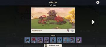 原神后备资源有多少原石？这些原石你都拿完了吗？