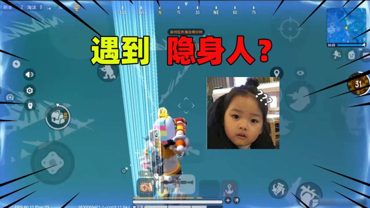 香肠派对：新地图超新星遇见隐形人？决赛圈躲在天上不下来！截图