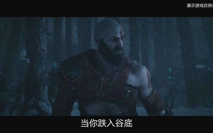 高能电玩节PlayStation环节 众多PS大作一起亮相截图