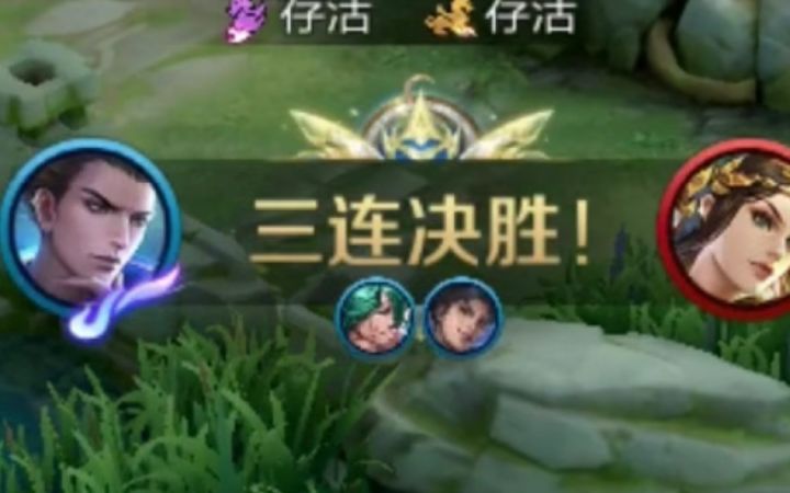 狄仁杰团战收割拿下三杀！截图