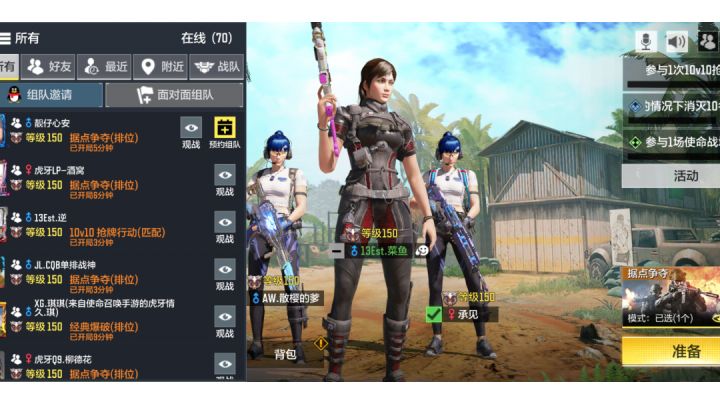 策划真的会封挂么?截图
