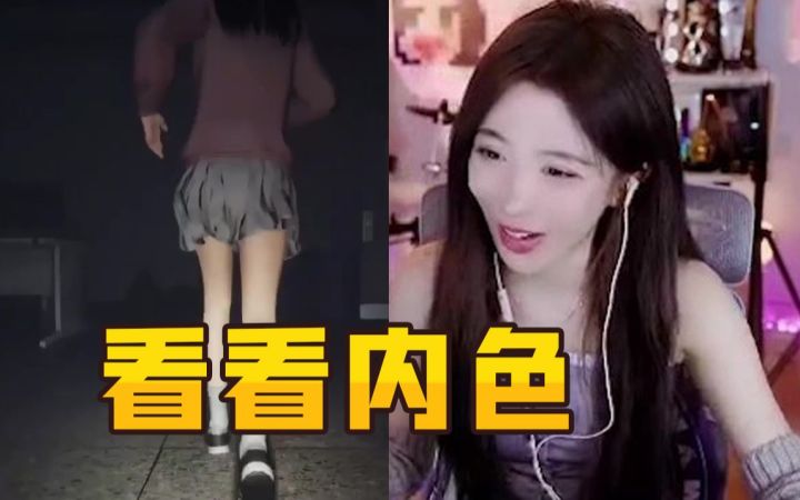 呆妹:我这是解锁了恐怖游戏的新玩法吗?截图