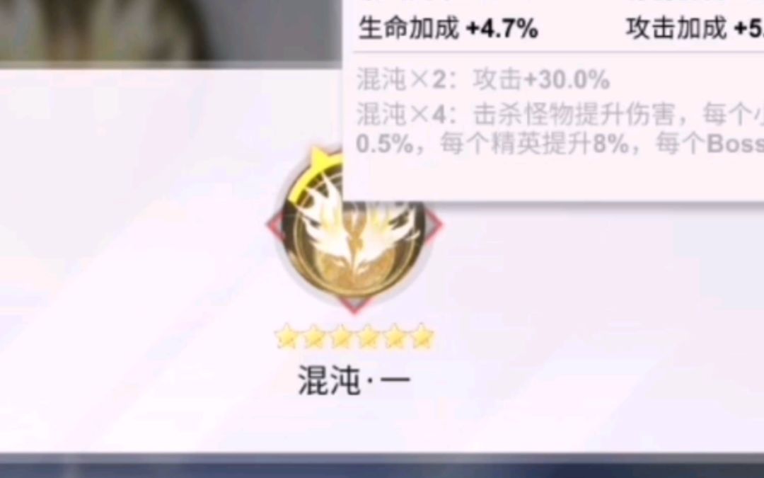 video-1685809
