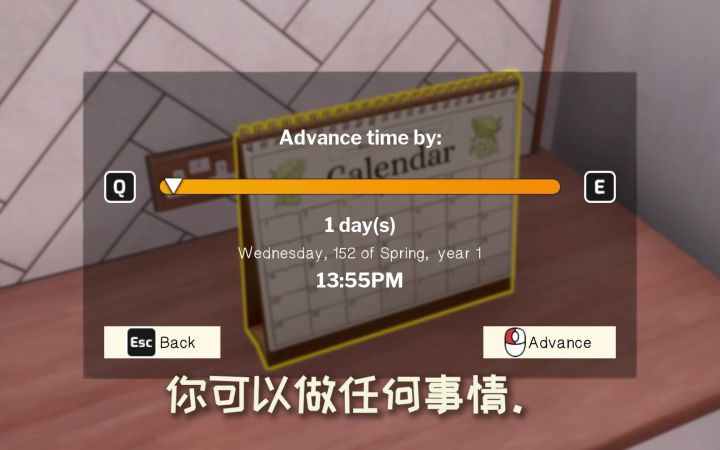 休闲家酿模拟游戏《酿酒大师》演示 2022年秋季上线截图