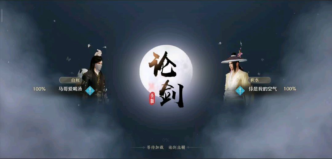 video-1130864