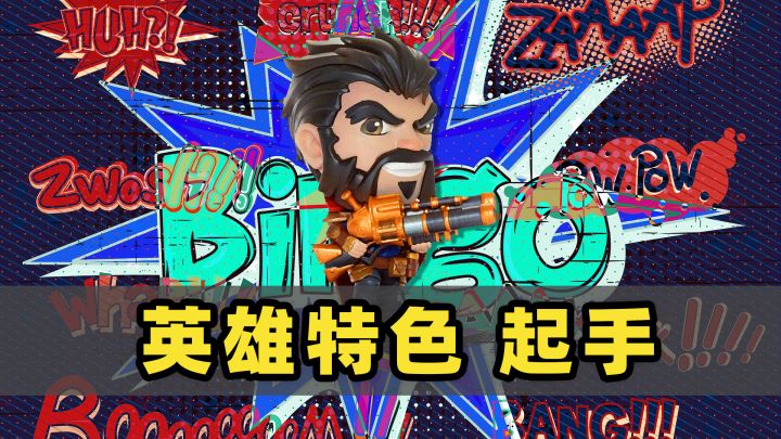 英雄联盟手游：英雄特色决定一些打野能选择什么样起手截图