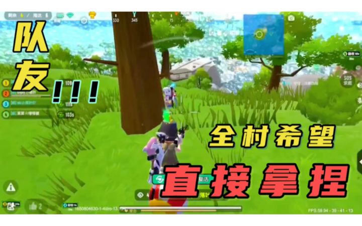 香肠派对：只剩一人也不怂直接拿捏轻松吃鸡截图