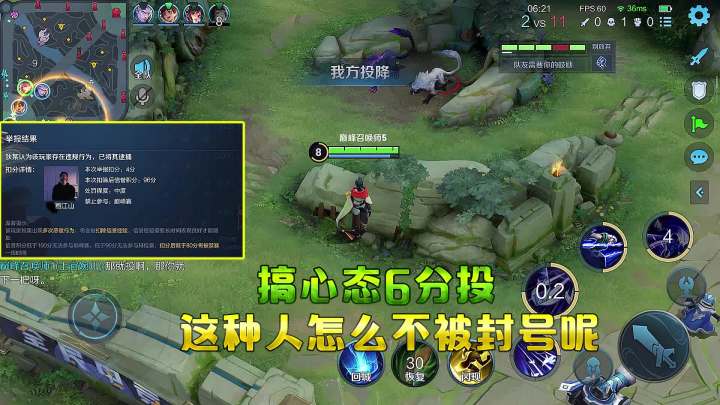 子叹:匹配这样的队友不会玩还搞心态,不被封号就不错了!截图