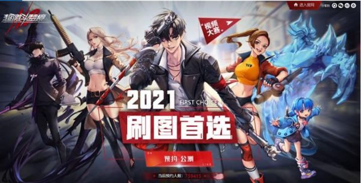 【moon】超激斗梦境今日公测~搬砖+职业加点教学(阴影之王+枪炮手)截图
