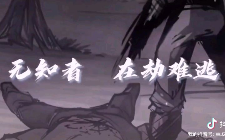 [王者186期] 电一大师火影劫 市1镜截图