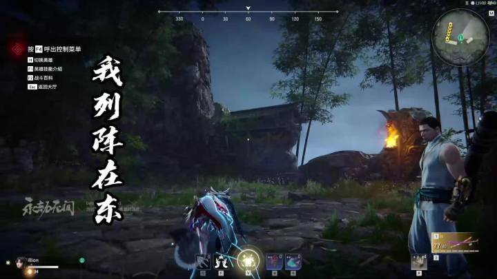 #永劫无间 太刀长枪yyds截图