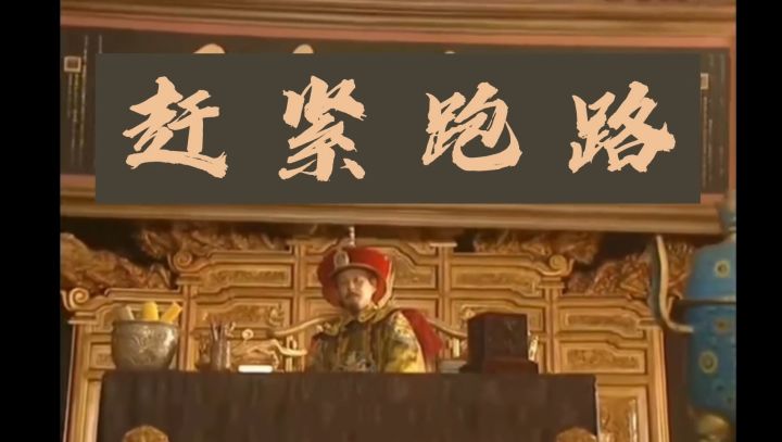 【纸嫁衣】大巫贤怒斥村民截图