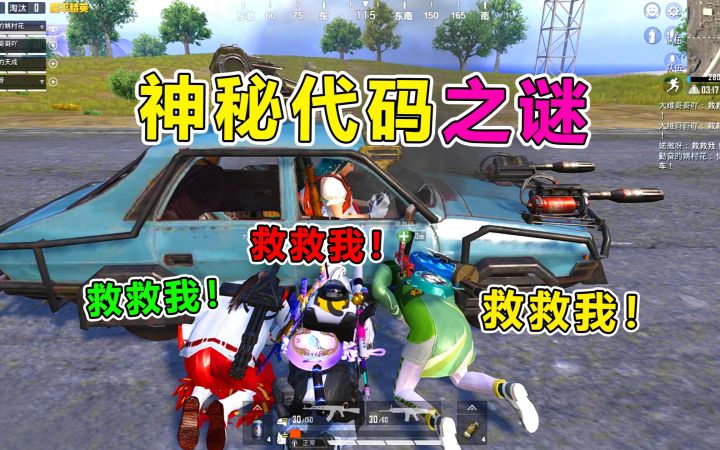 出门喝酒有妹子？！独家暗号你学废了吗截图