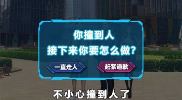 【首富小剧场】震惊！就因为一声”靓仔“账户莫名多了500万？