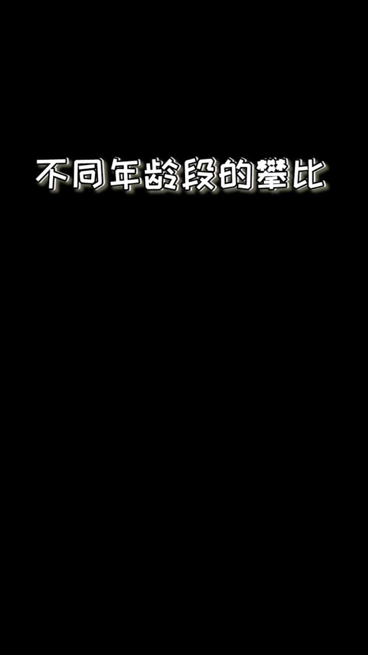 有奖竞猜 最后小悠悠到底怎么了?#mc不灭 #我的世界 @影影(末影女王) @魔王Him截图