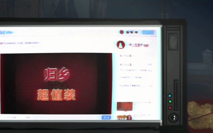 国产怪核悬疑叙事游戏《吃香》全概念预告片截图