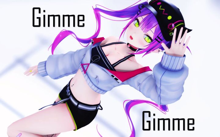 【VtuberMMD】Gimme×Gimme【常暗永远】【搬运】截图