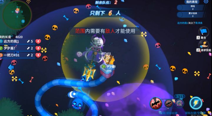 蛇蛇争霸：小夕刚拿到空投技能就吃鸡了？队友也太给力了吧截图