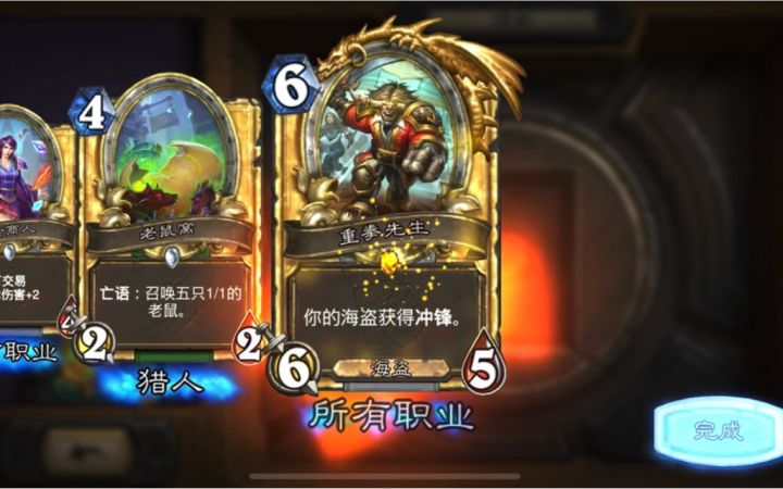 迷你拓展上线?我25包黄金包等你很久了!截图