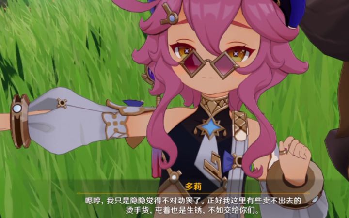 【原神】多莉狮子大开口要六千万摩拉吓坏派蒙截图