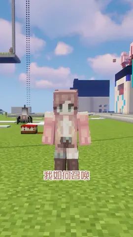 一起来召唤小新。你们还有什么别的召唤口诀吗？#像素射击 #像素射击创意工坊截图