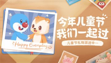 【摩尔庄园手游】10000金豆抽取周年庆载具！闪鳞碟+气泡蝴蝶+蛋筒鱼的出没条件#童心闪耀#