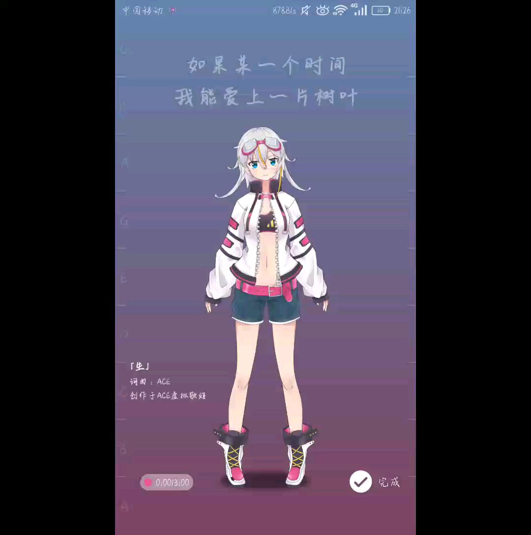 video-1379812