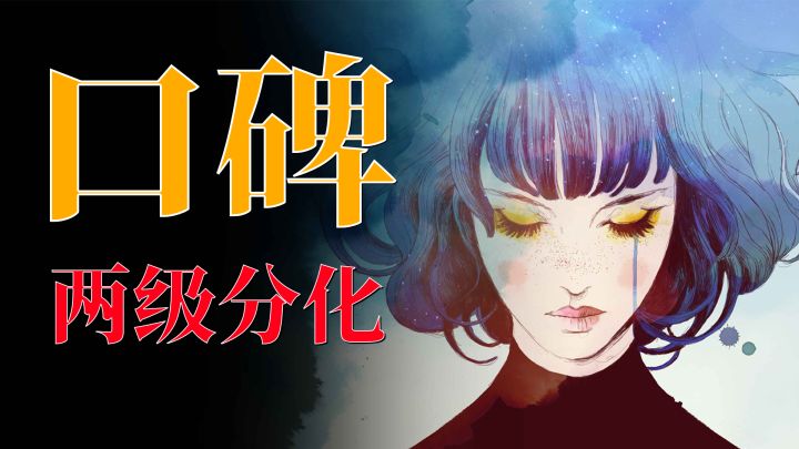 Steam好评率96%,知名游戏媒体给低分?聊聊《Gris》截图