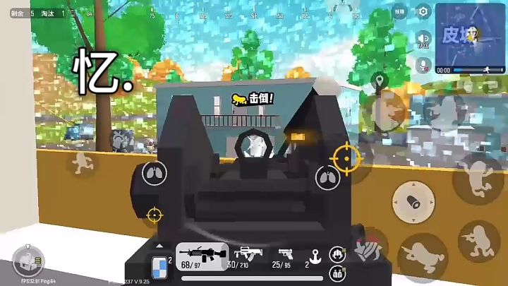 远古素材 怀念以前的M249.截图