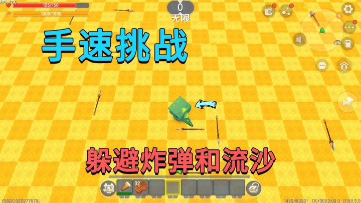 迷你世界：手速挑战，小迷痛扁顽皮猴，躲避炸弹和流沙，成为王者截图