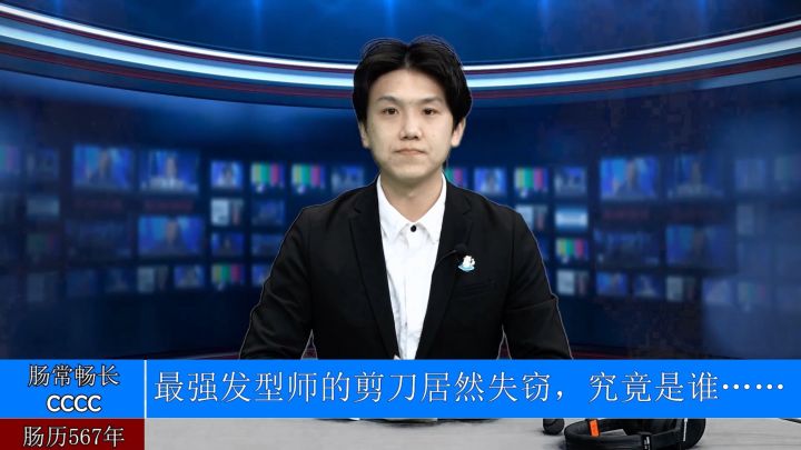 【肠常畅长】肠岛新鲜事,一起来围观!截图
