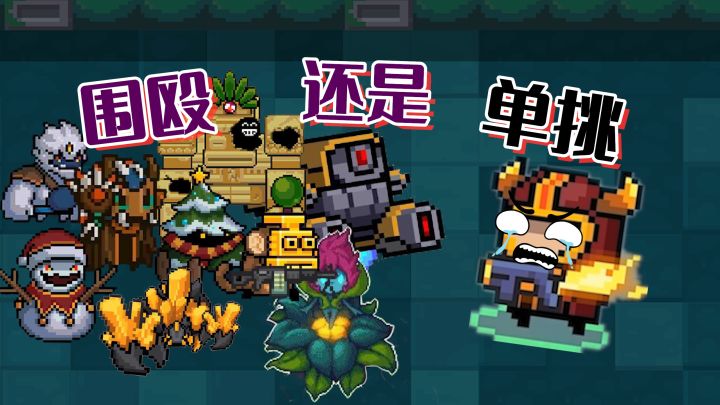 #沙雕配音截图
