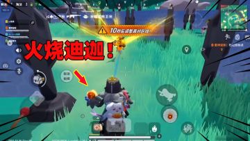 香肠派对：遇到迪迦复活怎么办？十七教你一招火烧迪迦！