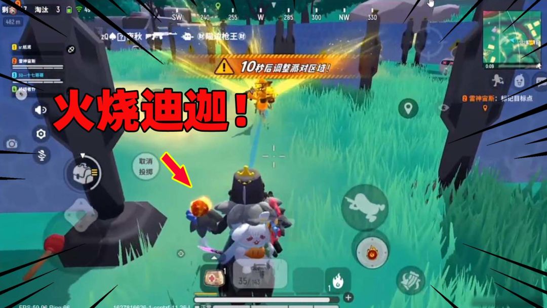 video-2048842