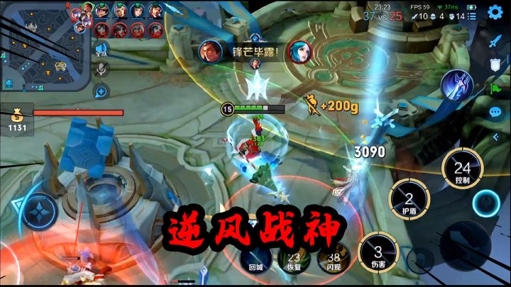 可乐:逆风局,你可以永远相信吕布截图