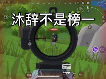 兄弟们以后不要再说我了截图