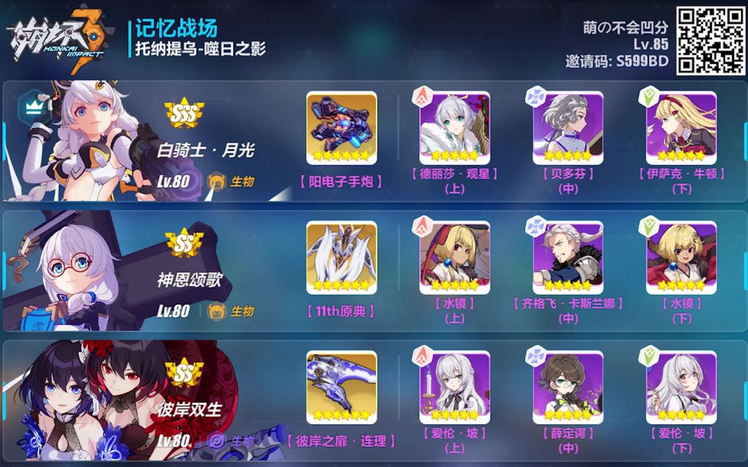 video-1755881