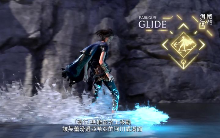 3A规模开放世界RPG单机 Forspoken 魔法跑酷与魔法战斗介绍 2023年1月24日发售 支持PC端截图